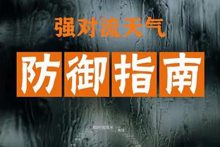 2014香港马会综合资料截图4